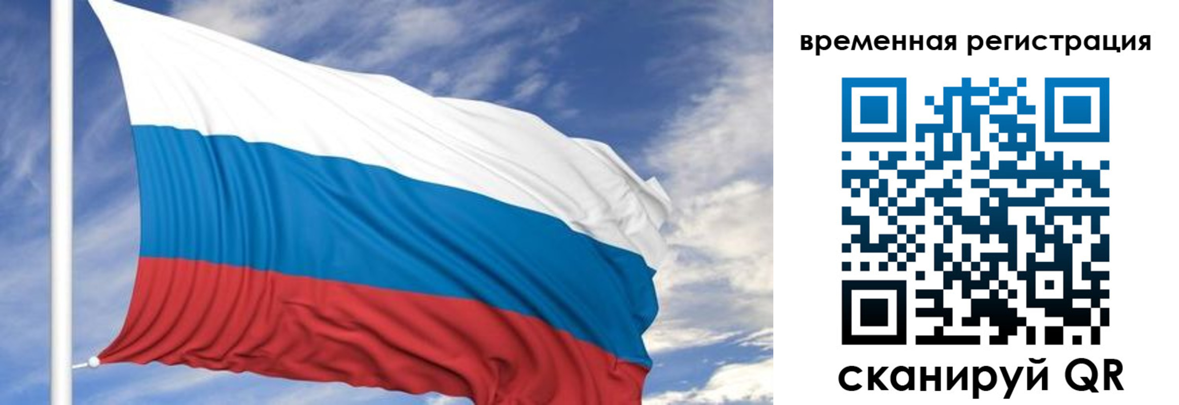 где прописаться в Туапсе